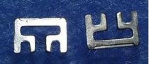 Thermal Stripper Blade Set Part# 2400-0300